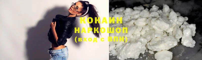 Cocaine VHQ  Печоры 