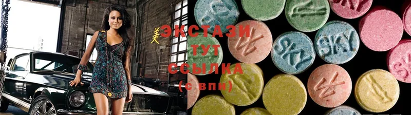 ЭКСТАЗИ 280 MDMA  Печоры 