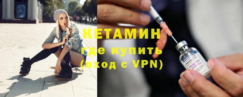 площадка телеграм  Печоры  Кетамин ketamine  магазин  наркотиков 